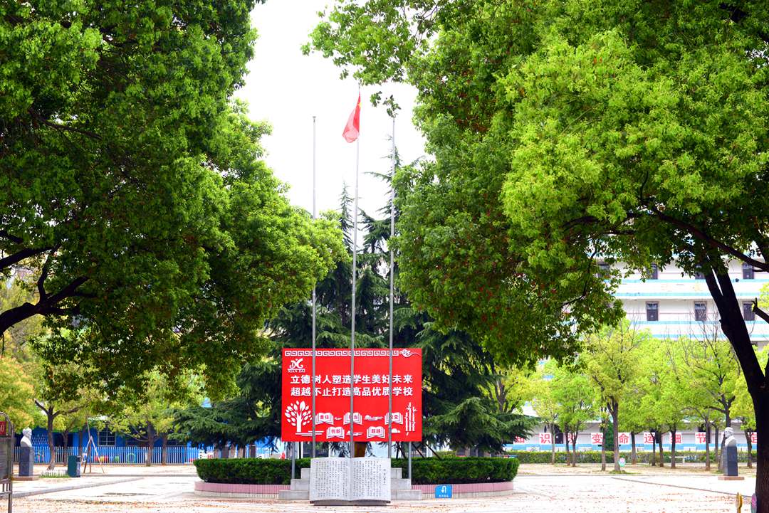 beat365中国唯一官网校园掠影（二）