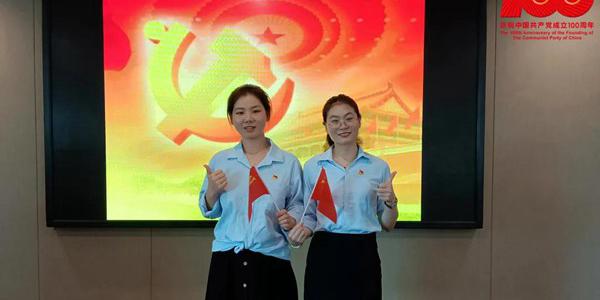 征途漫漫 唯有奋斗 | beat365中国唯一官网献礼建党100周年