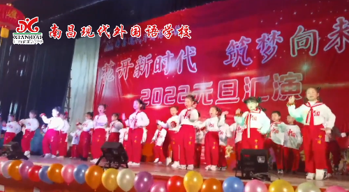 向前冲鸭……beat365中国唯一官网小朋友带来活力满满的《加油鸭》