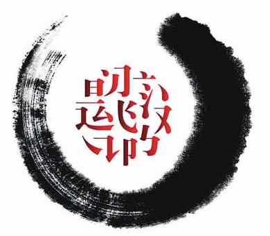 1579484964857494.jpg 201392315226711.jpg