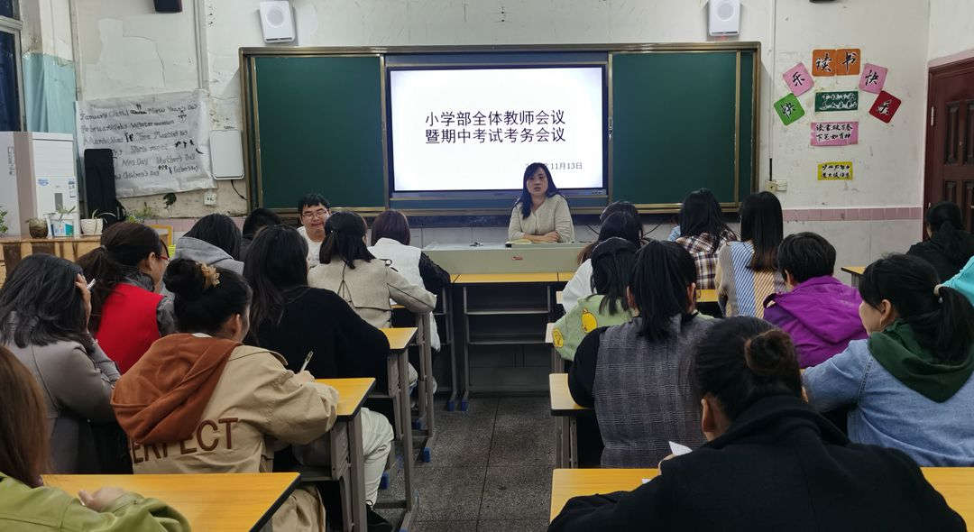 小学部1副本.jpg 小学部1副本.jpg