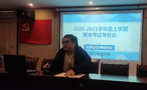 会议2_副本.jpg 会议2_副本.jpg