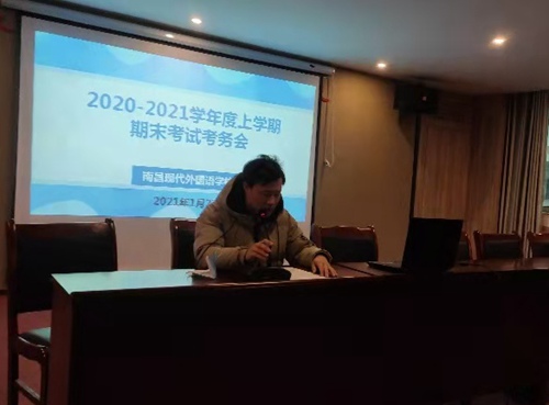 会议5_副本.jpg 会议5_副本.jpg