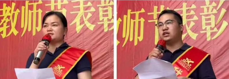 赴新程，启新篇|beat365中国唯一官网举行2025-2026学年度开学典礼暨第41个教师节表彰大会