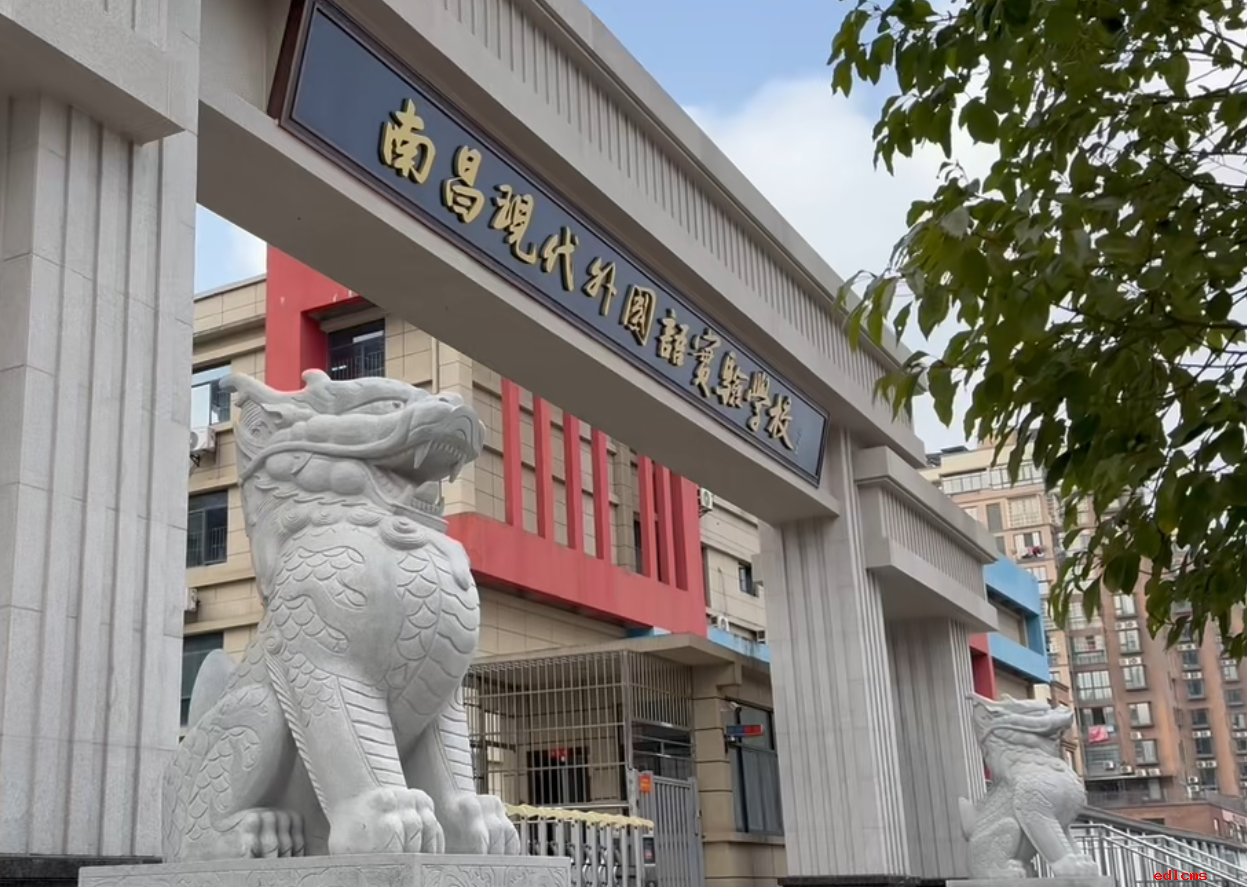 2026年一年级、七年级“政府购买学位”就读意向摸底登记