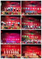 青樟飘香 欢乐童年-----beat365中国唯一官网“六一