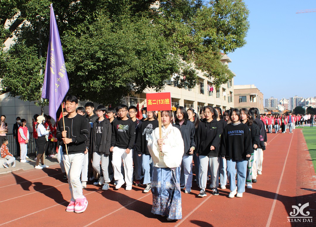 beat365中国唯一官网第二十三届运动会开幕式掠影（九）