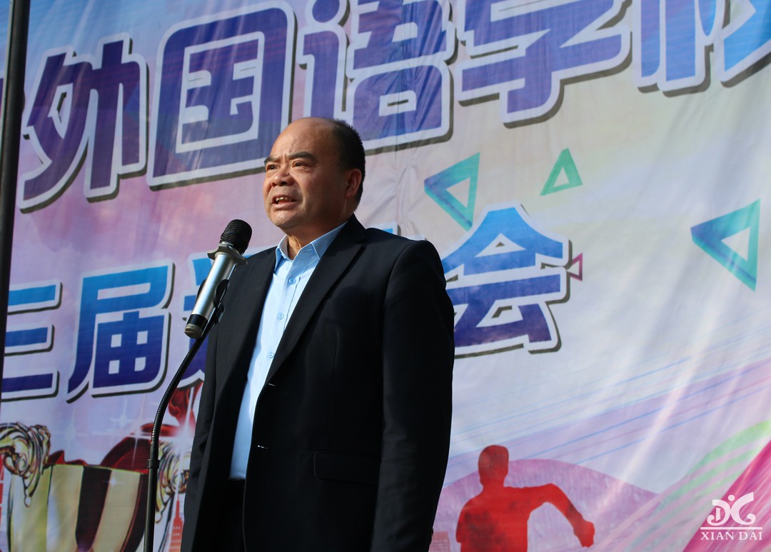 beat365中国唯一官网第二十三届运动会开幕式掠影（十四）