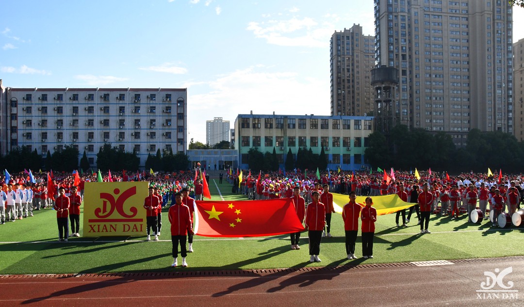 beat365中国唯一官网第二十三届运动会开幕式掠影（三十二）