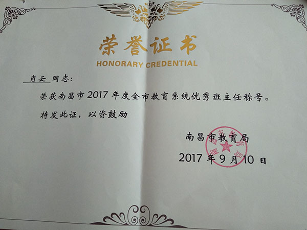 1579069330420111.jpg 201709111716417822.jpg