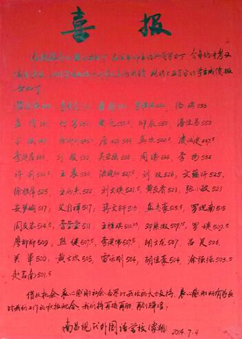 1579492002630263.jpg 201471116330986.jpg